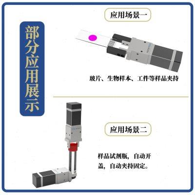 电动夹爪二指夹爪步进式电动夹爪带编码器闭环带力矩控制