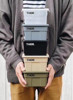 THOR迷你收纳箱桌面收纳盒 1升容量 多色可选 古风设计 家庭办公