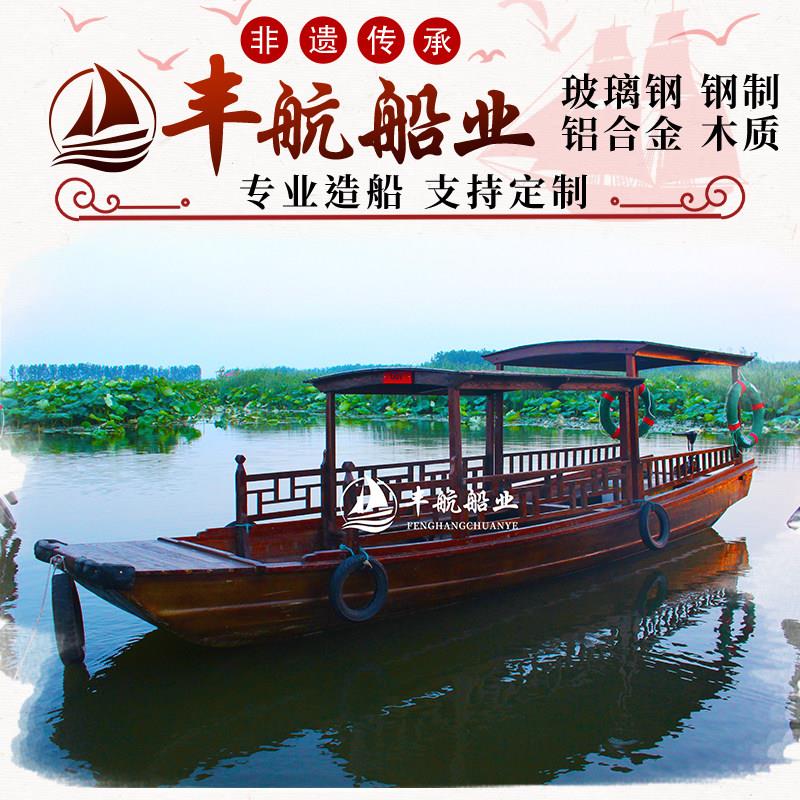 木船渔实画舫铝合金水上餐饮电动仿古观光旅游双景区手划摇橹乌篷