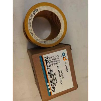 apd阿普达滤芯空滤空气滤芯 C1140C1250C14200 空气过滤器空滤芯