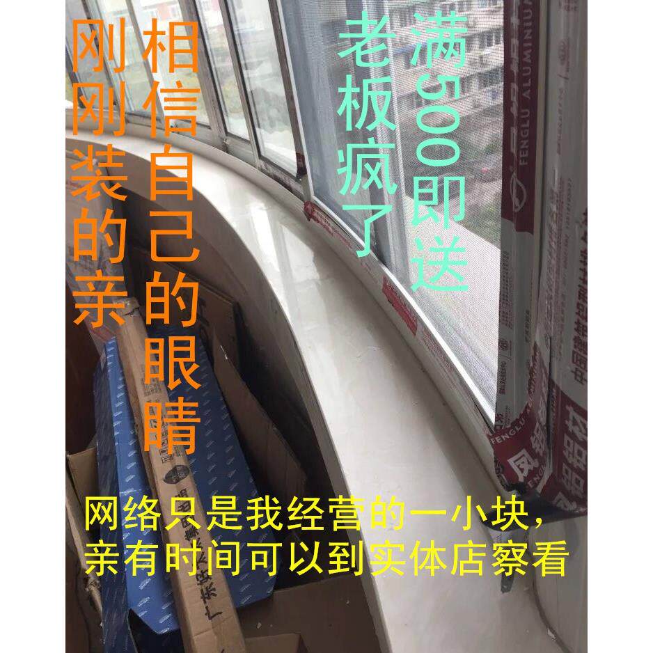 上海大理石加工大理石窗台门槛飘窗台面挡水条楼梯踏步背景