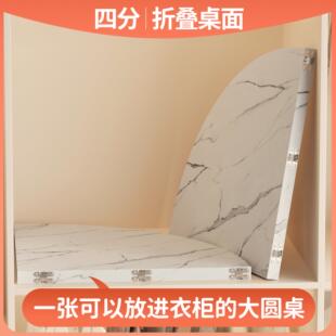 四分折叠圆桌面板家用15人吃饭大圆桌带转盘圆形加大实木餐桌台面