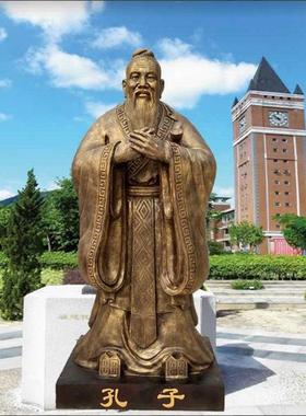 玻璃钢孔子雕塑定制铸铜人物雕像老子孟子校园浮雕墙名人头像铜像