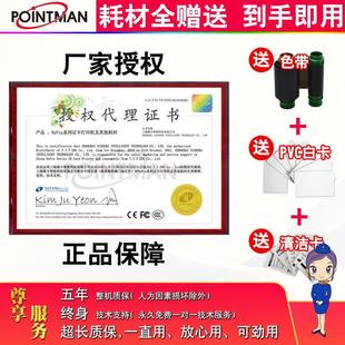 NC50K电缆标牌打印机光缆挂牌电缆标识牌PVC标牌打印机证卡打印机