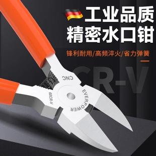 品质斜口钳电工专用可剪钢丝工业级锋芒斜嘴钳水口钳德国钳子
