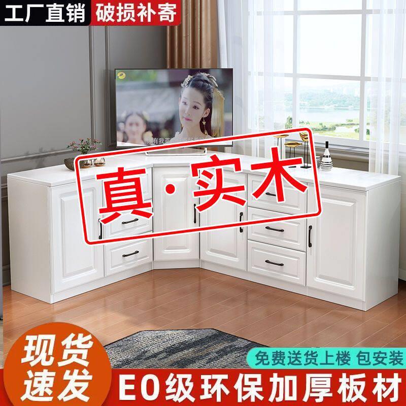 全实木转角电视柜客厅墙角柜卧室三角柜转角收纳柜现代简约转角柜