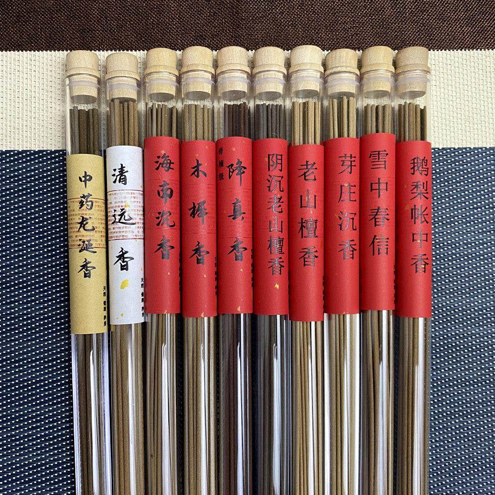 （买一送一）沉檀香降真鹅梨桂花龙涎线香家用高阶薰香安提神香道,洗护清洁剂/卫生巾/纸/香薰,中式香/经典熏香,淘宝优惠券,粉丝福利购,淘宝优惠卷