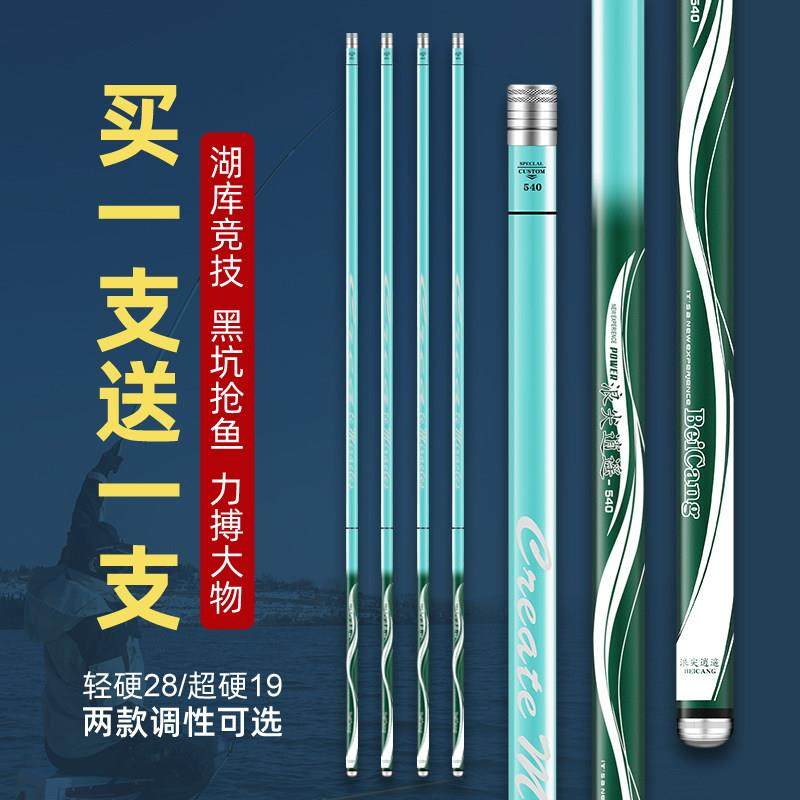 浪尖逍遥鱼竿手竿超轻超硬碳素台钓鱼竿19调6H大物杆鲫鱼竿鲤鱼竿,户外/登山/野营/旅行用品,台钓竿,淘宝优惠券,粉丝福利购,淘宝优惠卷