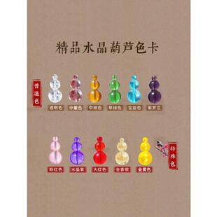 水晶珠帘葫芦隔断门帘玄关客厅卧室卫生间厕所成品拱形挂帘免打孔