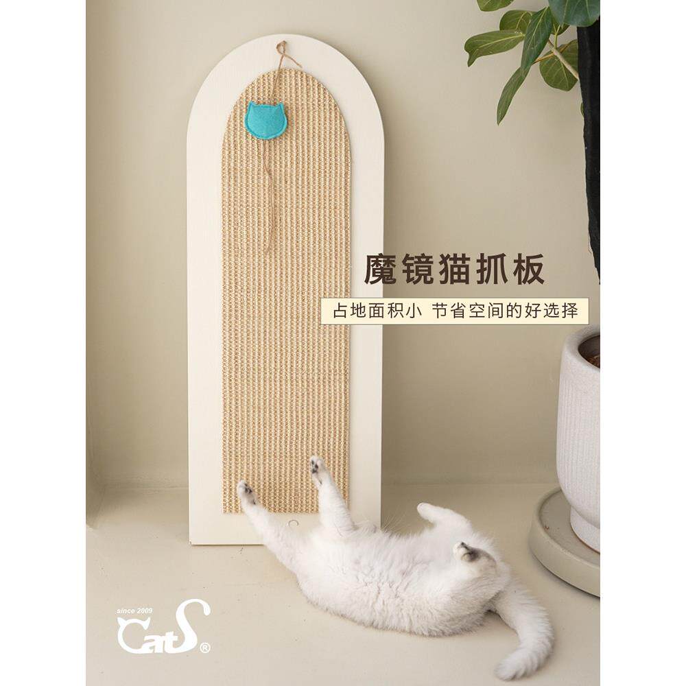 猫魔镜垂直猫抓板大型天然剑麻猫抓板实木猫家具（需要靠墙放置）