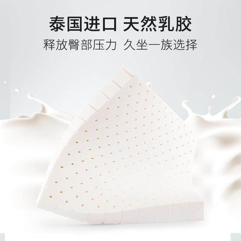 乳胶坐垫办公室久坐学生椅垫汽车座垫夏季椅子凳子垫子屁股垫屁垫,居家布艺,椅垫,淘宝优惠券,粉丝福利购,淘宝优惠卷