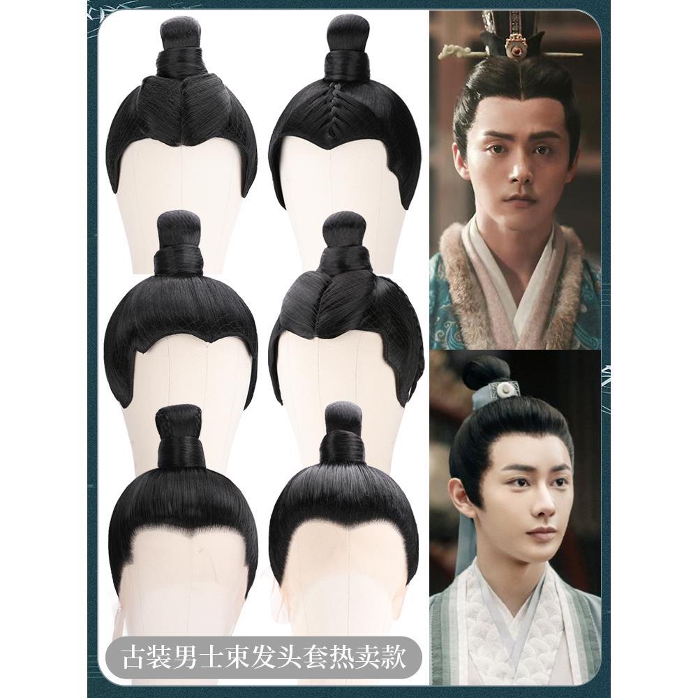 将军公子短发手钩机制明制古装汉服整顶假发男款古风影视演出造型