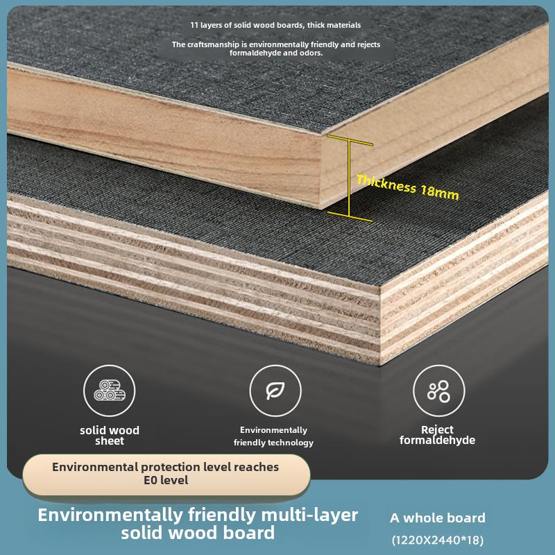 E0多层实木生态板免漆板橱柜衣柜木工柜子专用板多层板生态板整张
