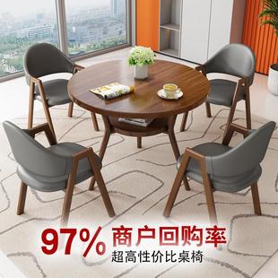李想想洽谈室一桌四椅谈判桌椅组合办公室会客小圆桌子接待洽谈桌