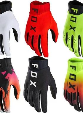 自行车速降FOX手套长指山地车骑行防风耐磨夏季越野摩托手套男女