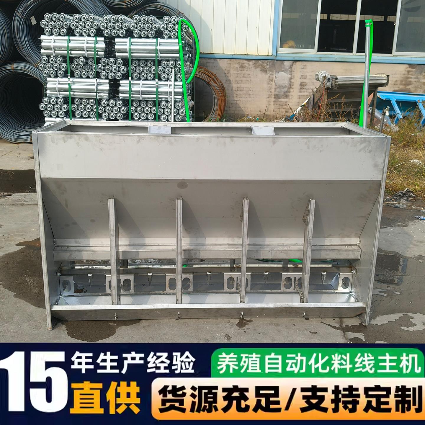 不锈钢干湿料槽仔猪育肥保育饮水下料双面自动喂料机干湿一体食槽