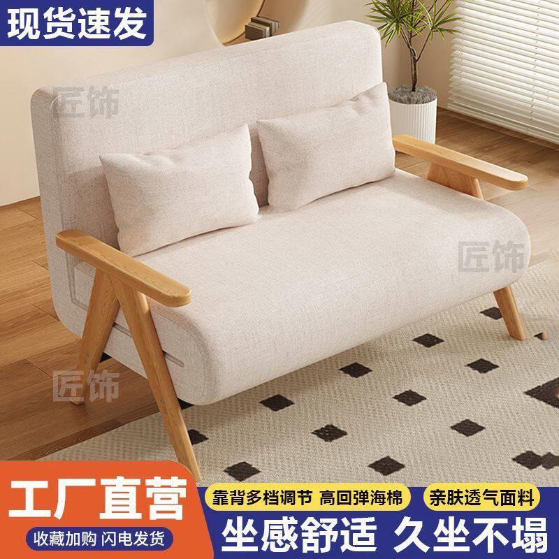 实木折叠沙发床沙发两用小户型阳台多功能单人客厅可折叠双人伸缩