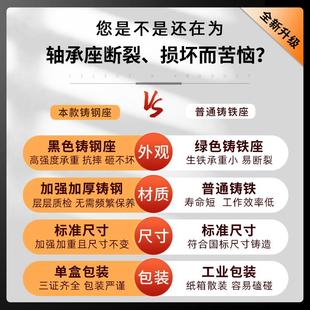 座轴承UCP211 P21 JYV铸钢外球面带立式 P212 P216P217 P214 P215