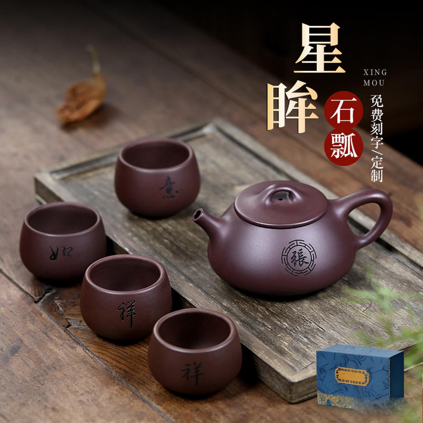 宜兴原矿正品老紫泥紫砂壶泡茶壶茶杯套装送领导高档功夫茶具礼盒