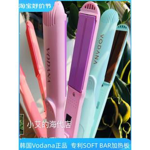 Vodana直卷两用夹板卷发棒弧度板曲面板电气石不伤发迷你mini宿舍