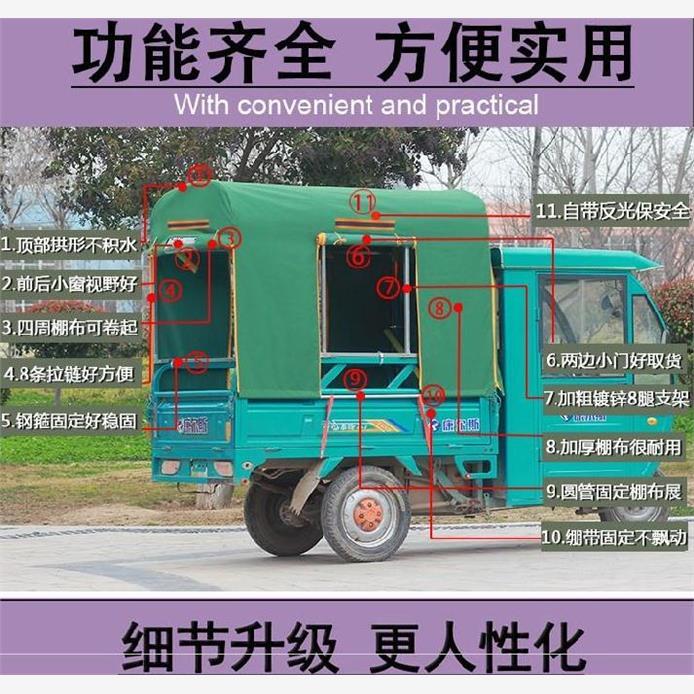 电动三轮车棚子全闭封冬季车棚布帐篷防雨防风老年车遮雨棚加厚挡