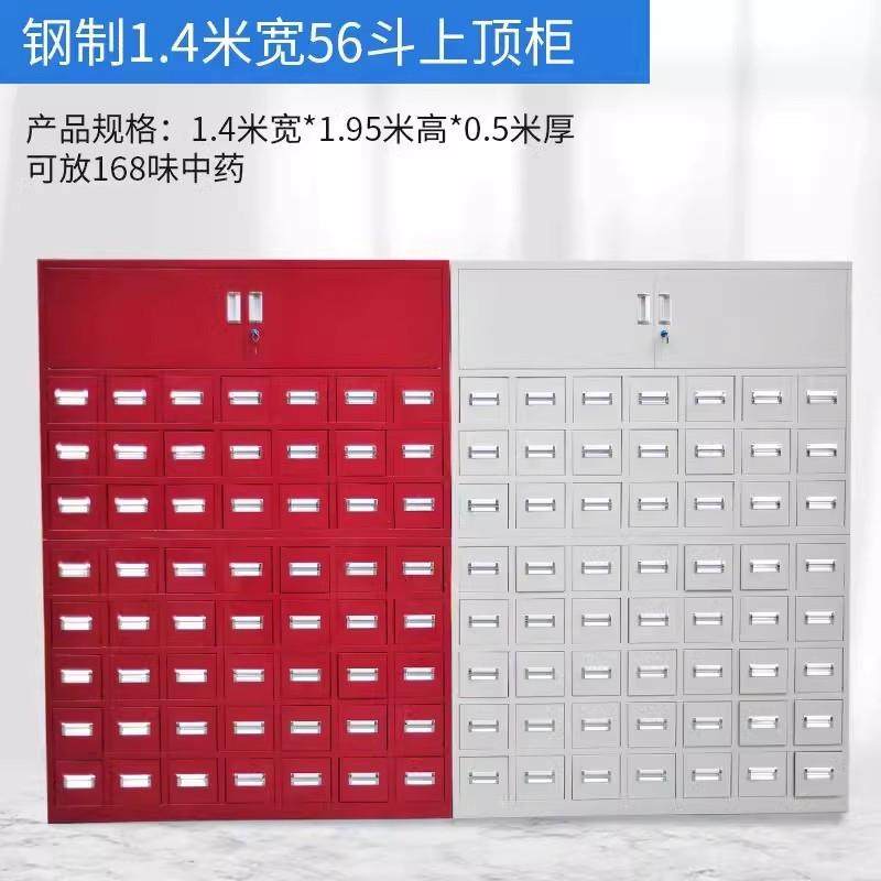 不锈钢中药柜中药橱调剂台钢制西药柜诊所处置台药品柜配药抓药台