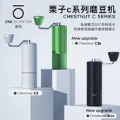 泰摩栗子C3S手摇磨豆机C2S ESP S3手冲手磨咖啡豆手动研磨机器