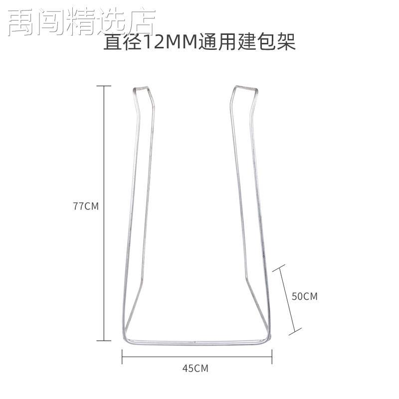 快递公司建包架编织袋帆布袋打包支撑集包架仓储物流中转分拣架