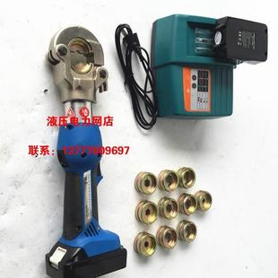 300B電動液壓壓接鉗銅鋁壓線鉗16 卓亨迷你式 充電式 液壓鉗EH 300m