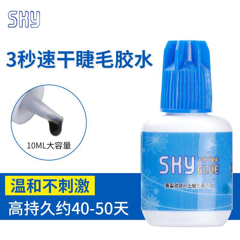 三秒速干胶水嫁接种植眼睫毛胶水低敏加固眼睫毛美睫店专用胶水
