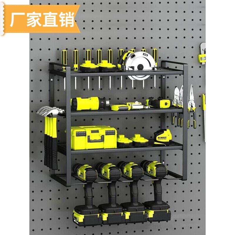 电动工具收纳架螺丝刀手电钻工具洞洞板壁挂式五金存储置物架铁艺