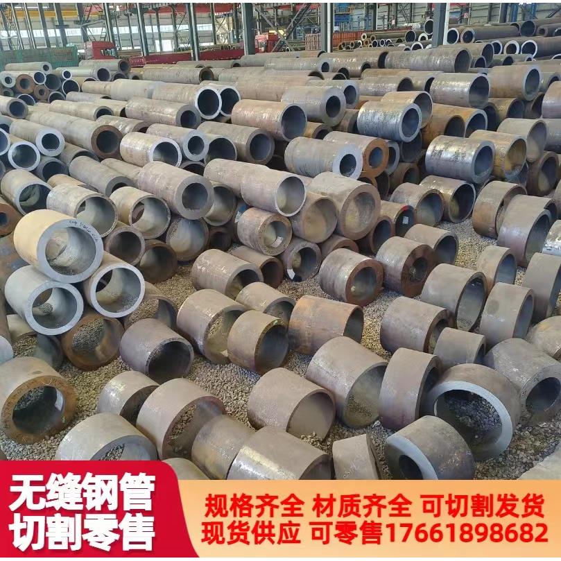 20#Q235A3厚壁无缝钢管45#40cr42crmo20crmnti圆管毛管20cr20crmo