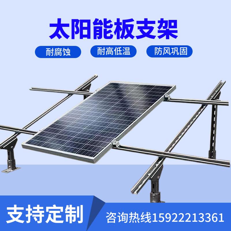 锌铝镁太阳能镀锌c型钢型材光伏太阳能板支架配件底座结构设计