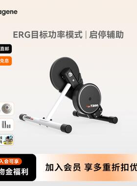 Magene迈金骑行台T200 V2智能变阻室内山地公路自行车功率训练台