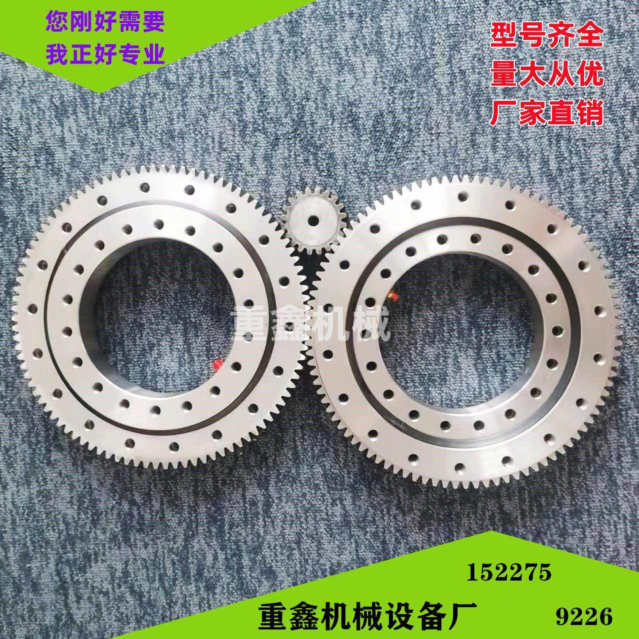 外齿回转支承回转轴承自动化旋转轴承回转转盘旋转设备回转支承