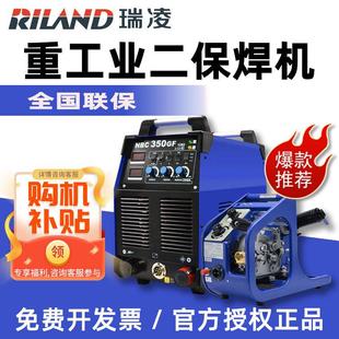 瑞凌气保焊机NBC250/251/350I/500GF工业两件式二氧化碳保护焊机