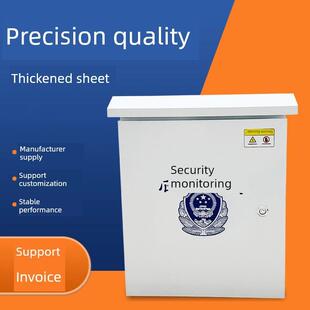 智能监控设备箱安防视频箱户外防水不锈钢弱电落地箱室外配电箱