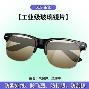 电焊眼镜日夜两用偏光太阳镜焊工自动变光焊接烧焊氩弧焊防护墨镜