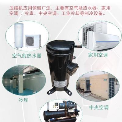 1.25匹KCJ513HAE-B323H b321h原装全新谷轮冰柜冷柜制冷压缩机R22