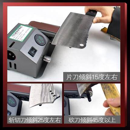 德国电动水冷磨刀器家用小型快速磨刀神器全自动定角砂带高精度