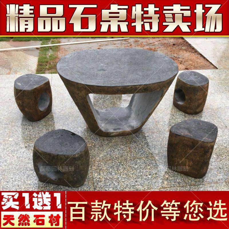 石桌石凳石雕庭院花园岩墨绿户外大理石石桌摆件别墅广场雕刻家用