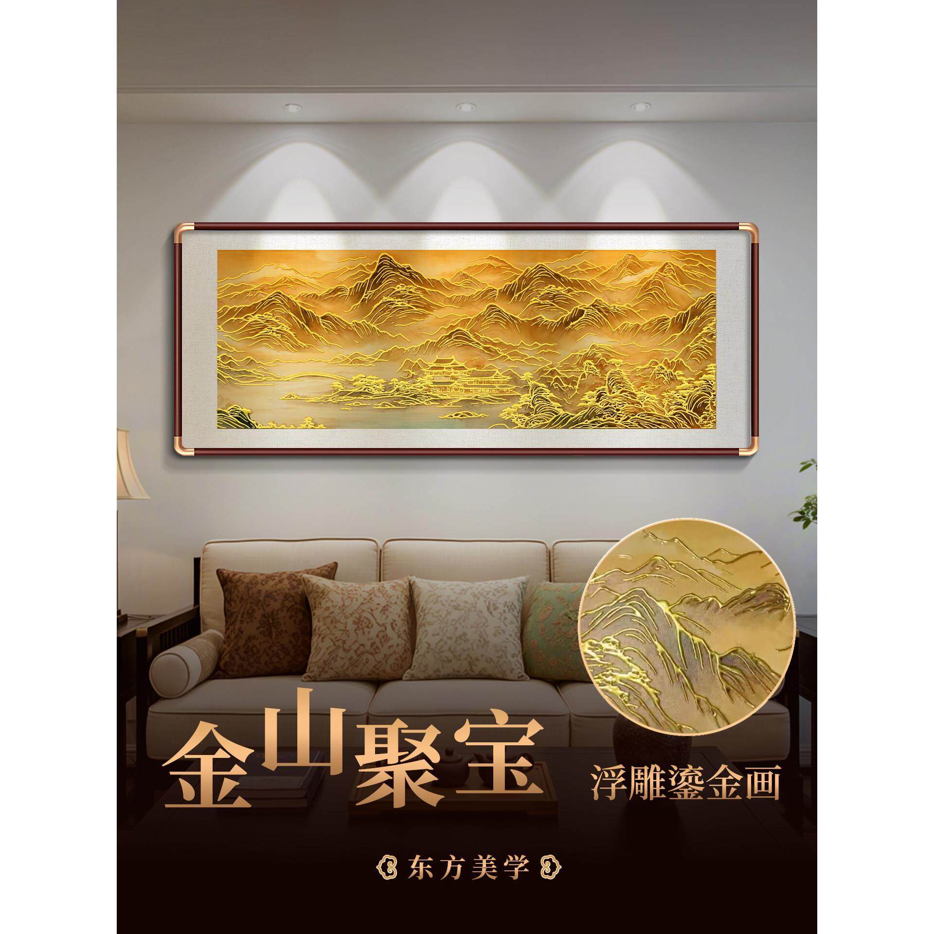 立体浮雕画山水画靠山图新中式客厅装饰画沙发背景墙挂画高档大气