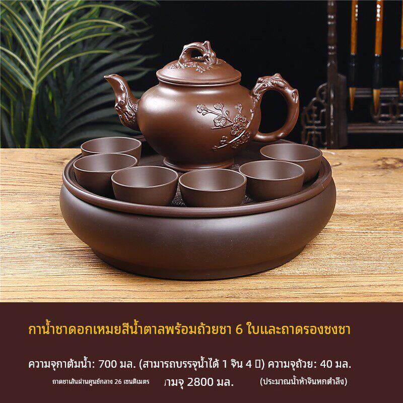 紫砂茶具茶壶套装大容量紫砂壶梅花壶家用宜兴功夫茶具泡茶壶茶杯