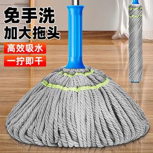 旋转吸水挤水地拖布墩布 免手洗自拧水拖把家用懒人一拖净2023新款