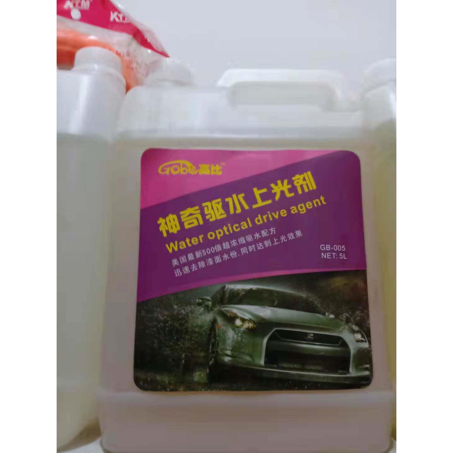 驱水镀膜剂 离子覆膜剂 汽车漆面镀膜增亮剂 漆面滑水膜5升4升装
