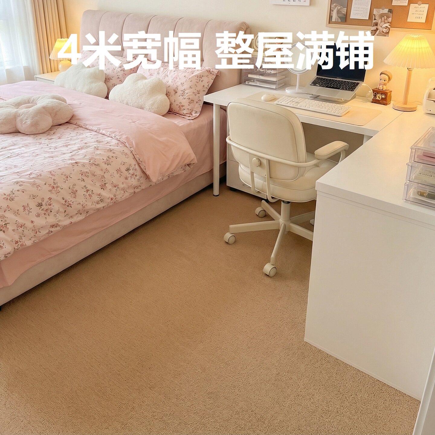 驼色地毯高级感卧室大面积整铺办公室隔音摄影棚拍照地垫防火阻燃