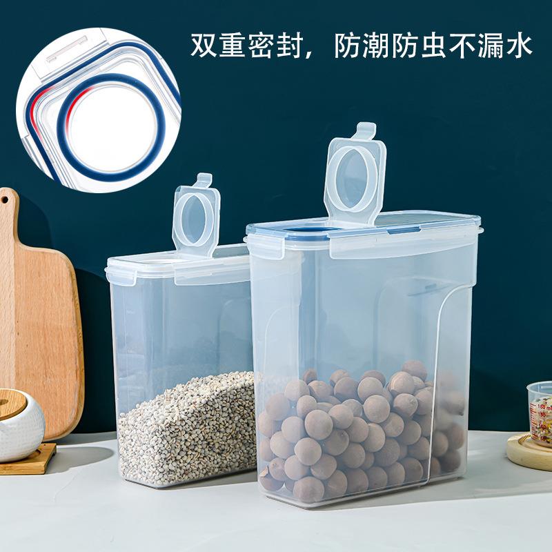 跨境厨房密封罐翻盖五谷杂粮收纳盒冰箱侧门塑料储物盒保鲜奶粉罐