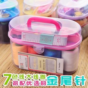 家用针线盒缝纫线手缝小卷手工缝衣线高档线针线包实用型 针线套装
