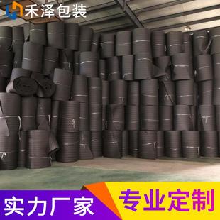 膜EPE卷料防震打包泡沫棉切片板材厂家 防静电黑色珍珠棉卷材包装