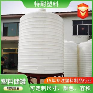 5吨加厚塑料水塔储水罐大号水桶水箱化工外加剂储罐蓄水桶塑胶桶